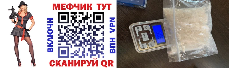 Магазин наркотиков Амурск Канабис  КОКАИН  МЕФ 