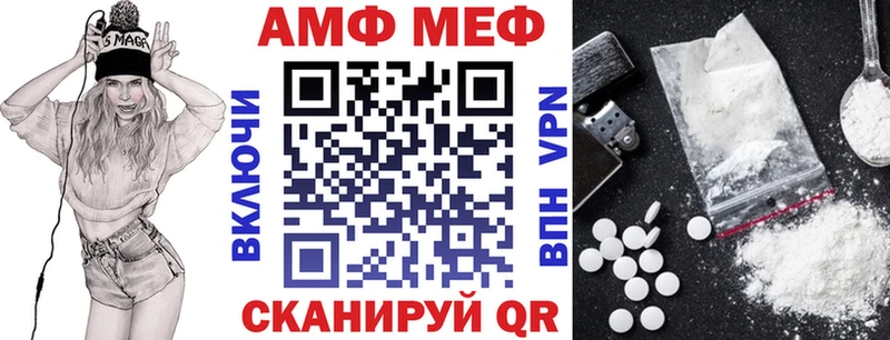 АМФ 98%  Амурск 