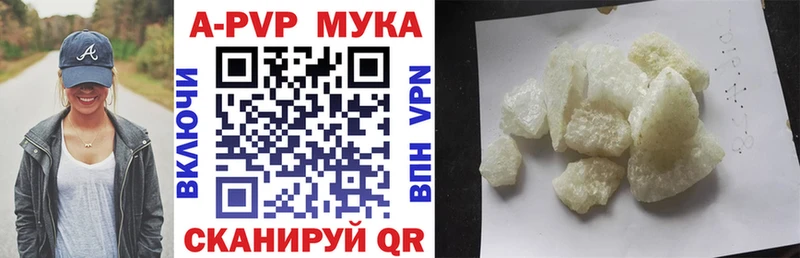 Alpha PVP СК КРИС  Амурск 