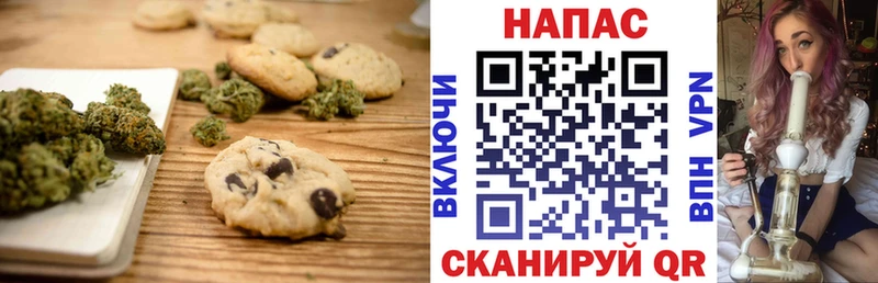 где купить наркотик  Амурск  Cannafood марихуана 