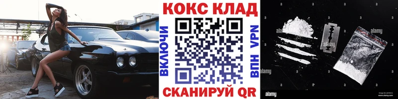 купить   Амурск  COCAIN Эквадор 