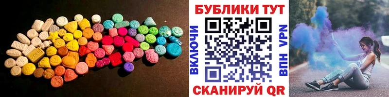 ЭКСТАЗИ 280 MDMA  Амурск 