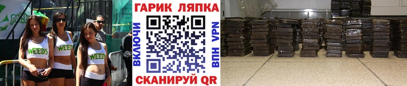 ГАШ hashish  цены наркотик  Амурск 