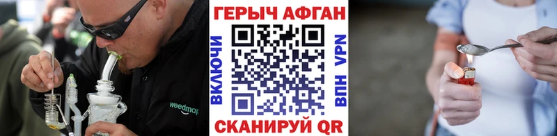 где купить Амурск Героин белый