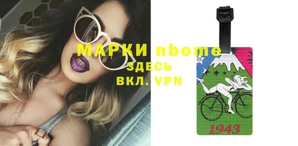 кокс Алексеевка