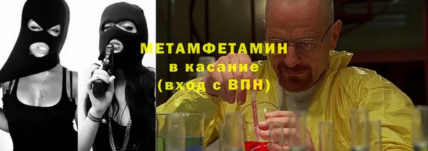кристаллы Алексин