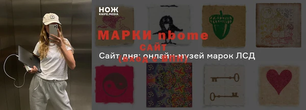 кристаллы Алексин