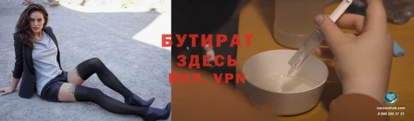 ешки Кинешма
