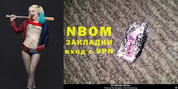 кокс Алексеевка
