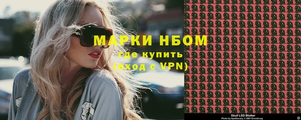кокс Алексеевка