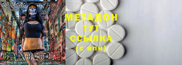 кристаллы Алексин