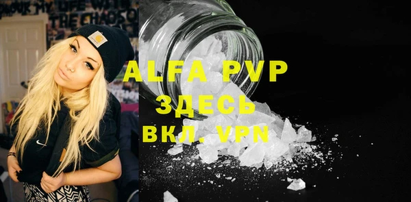 кристаллы Алексин