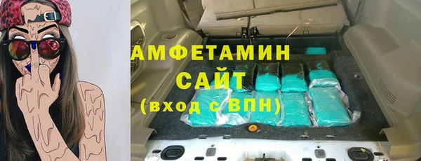 кристаллы Алексин