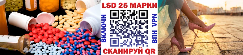 дарнет шоп  Амурск  ЛСД экстази ecstasy 