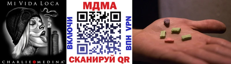 МДМА кристаллы закладка Амурск