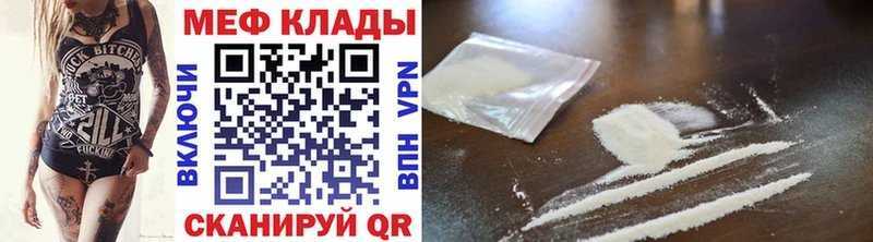 где можно купить наркотик Амурск darknet состав Меф 4 MMC