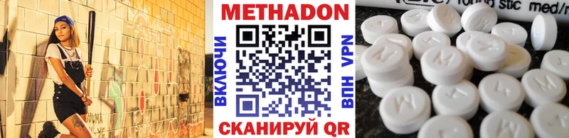 где найти   Амурск  Метадон кристалл 