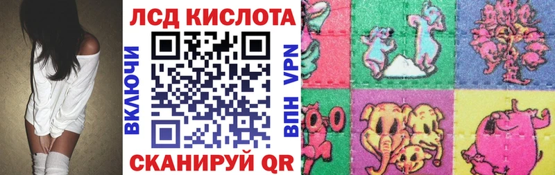 MEGA ТОР  Амурск  Наркотические марки 1500мкг  купить наркотик 