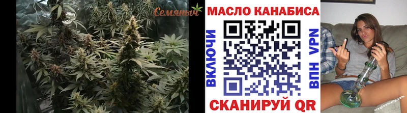 ТГК гашишное масло  Амурск 
