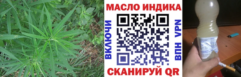 Дистиллят ТГК вейп Амурск
